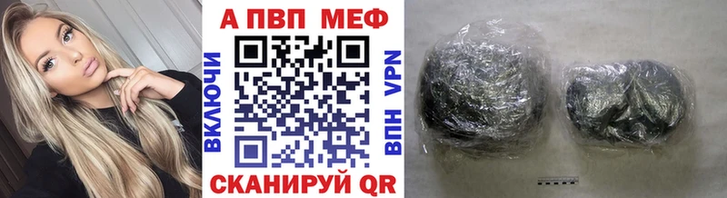 Купить наркотик Краснокамск Каннабис  МЕФ  COCAIN  ГАШ 