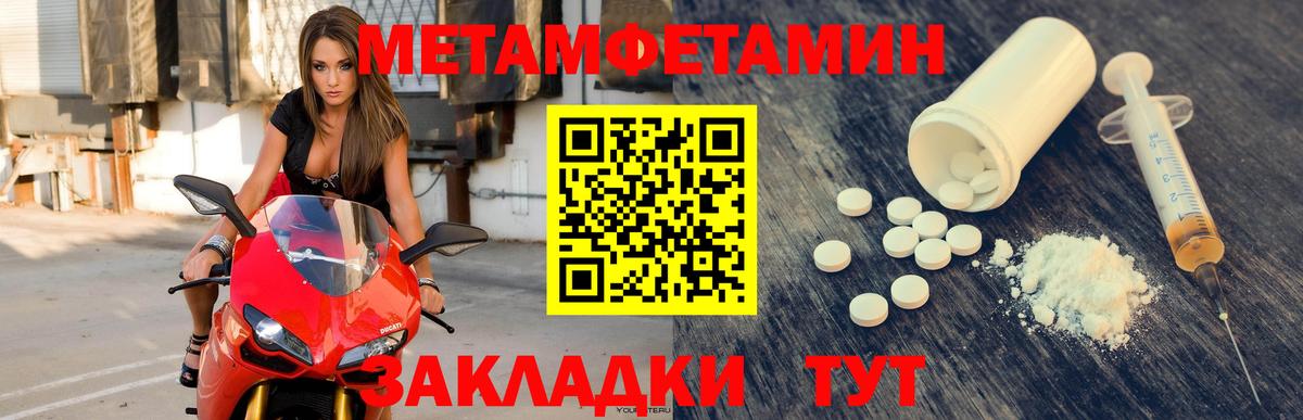 Краснокамск  АМФЕТАМИН  Вход с VPN  АМФ 98% 