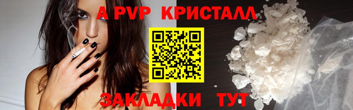  COCAIN Краснокамск
