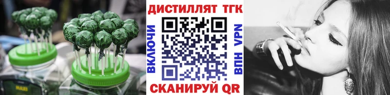 хочу   Краснокамск  Печенье с ТГК марихуана 