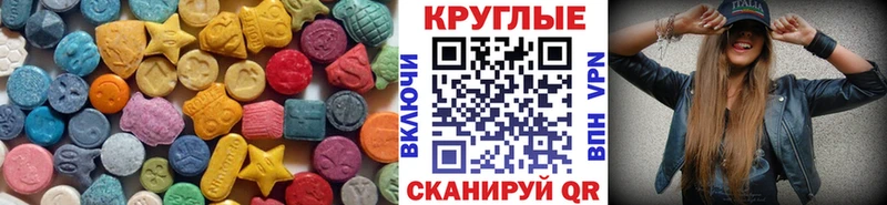 Ecstasy TESLA  OMG онион  Краснокамск 