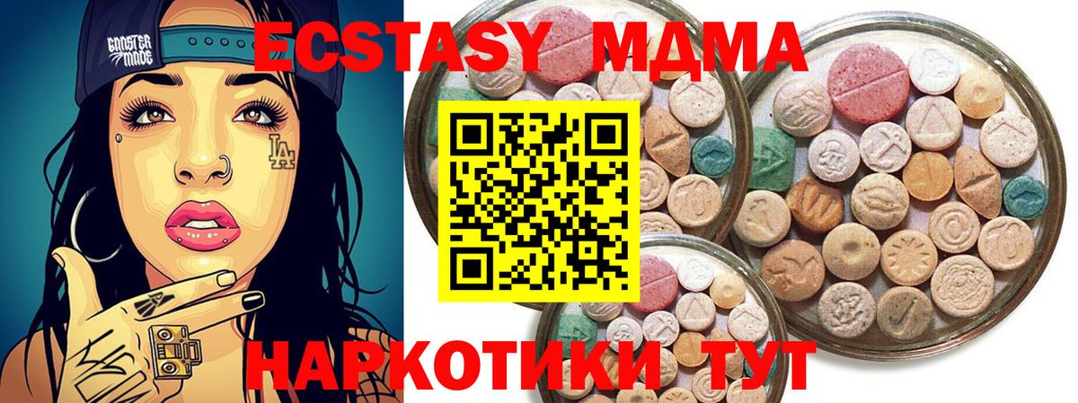 НБОМе  ГАШ  Мефедрон   Краснокамск  Меф МЯУ МЯУ  АМФЕТАМИН   МАРИХУАНА  КОКАИН  Вход с VPN 