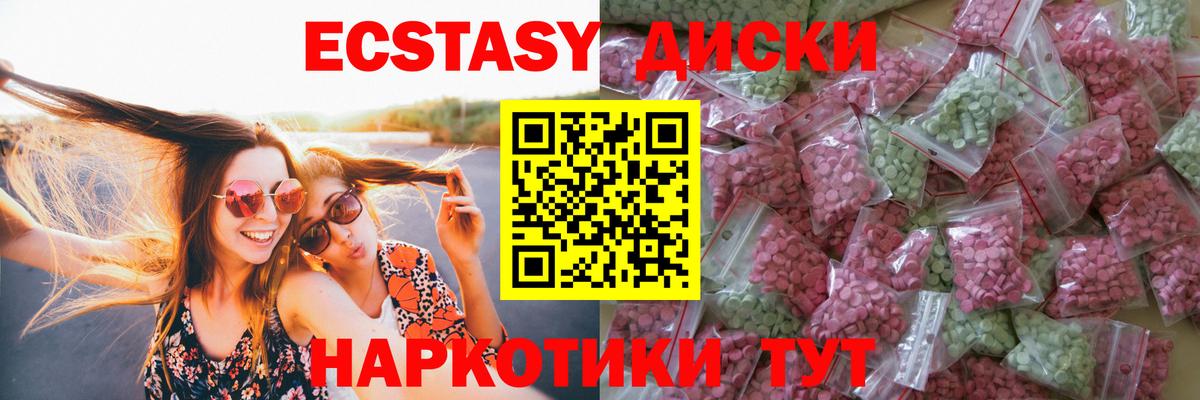 Ecstasy louis Vuitton  Экстази  Краснокамск  цена наркотик  Вход с VPN 