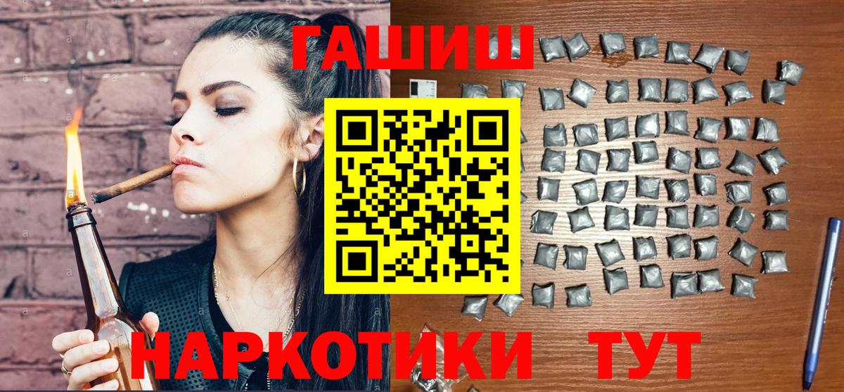 Гашиш убойный  ГАШИШ ice o lator  Краснокамск  Вход с VPN 