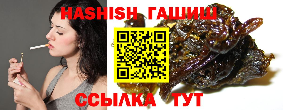 ГАШ 40% ТГК  ГАШ убойный  Краснокамск 