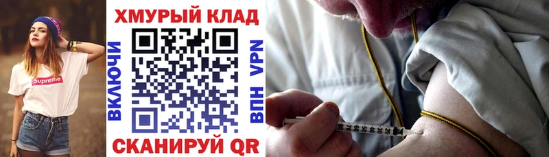 ГЕРОИН гречка  купить наркоту  Краснокамск 