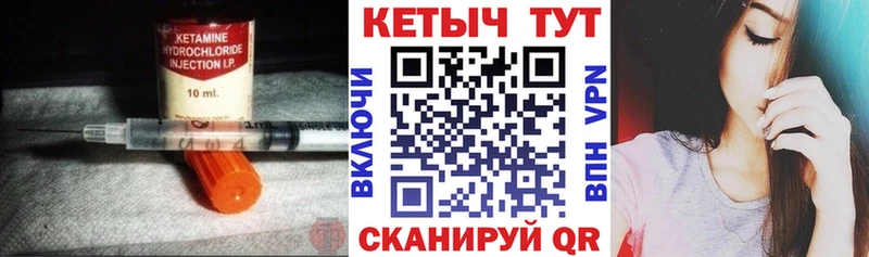 КЕТАМИН VHQ  Краснокамск 