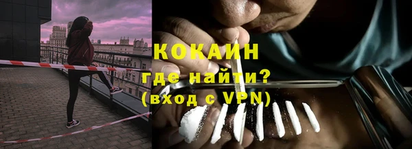 кокаин Абинск