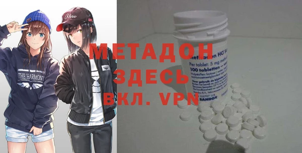 кристаллы Алексеевка