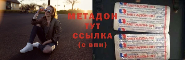 кристаллы Алексеевка