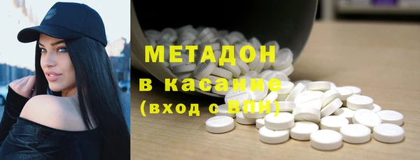 кристаллы Алексеевка