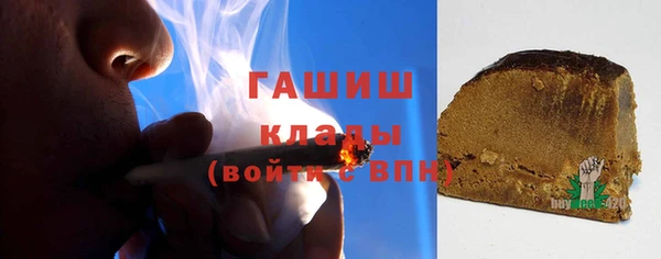 apvp Абдулино