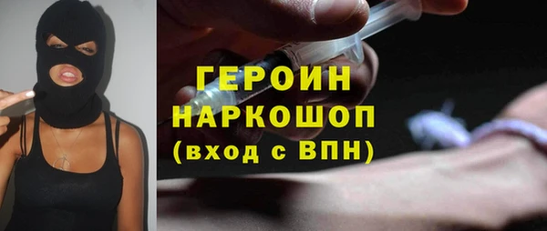 гашик Абаза