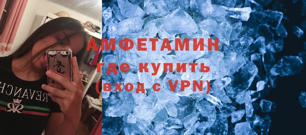 кристаллы Алексеевка