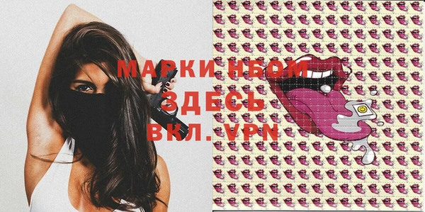 кристаллы Алексеевка