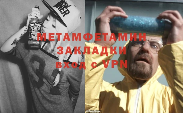 первитин Алзамай