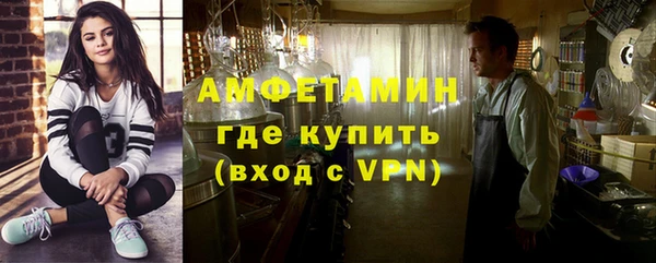 первитин Алзамай