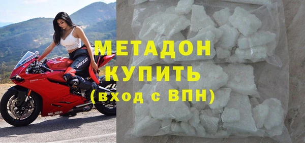 кристаллы Алексеевка