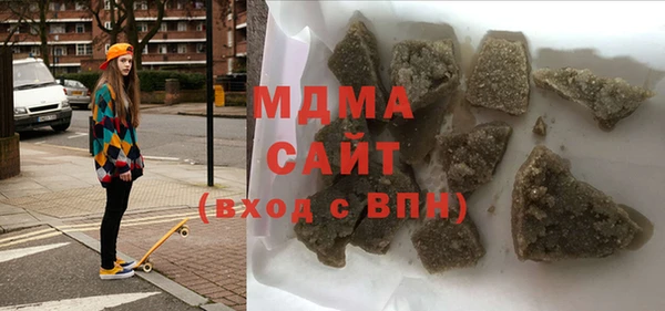 mdma Алексин
