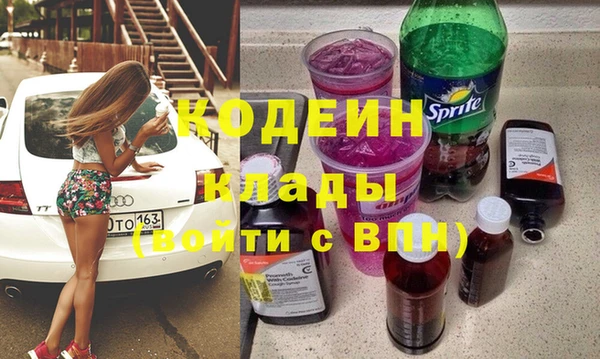 apvp Абдулино