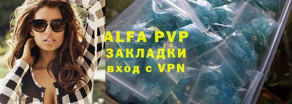 apvp Абдулино