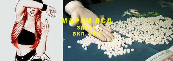 кристаллы Алексеевка