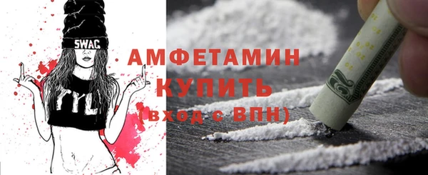 кристаллы Алексеевка