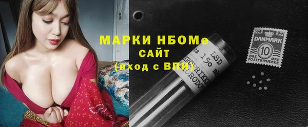 гашик Абаза