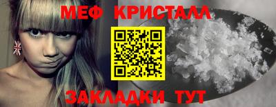 прущая мука Балашиха