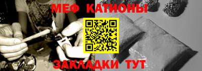 прущая мука Балашиха