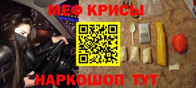 прущая мука Балашиха