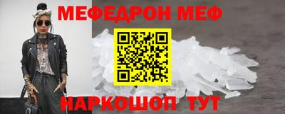 прущая мука Балашиха