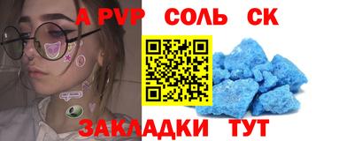 каннабис Ипатово