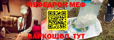 мдма Балаково