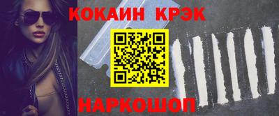 спайс Изобильный