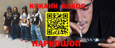 каннабис Ипатово