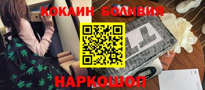мяу мяу кристалл Можайск