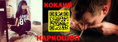 каннабис Ипатово