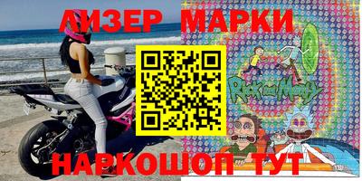 мдма Балаково