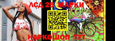 каннабис Ипатово