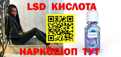 спайс Изобильный
