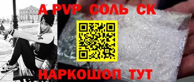 каннабис Ипатово