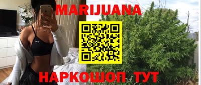 мяу мяу кристалл Моздок