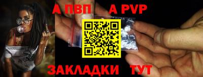 прущая мука Балашиха