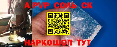 каннабис Ипатово