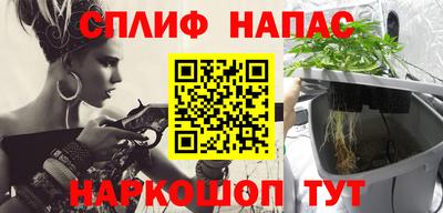 каннабис Ипатово