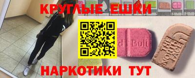 каннабис Ипатово
