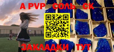 спайс Изобильный
