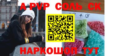 спайс Изобильный