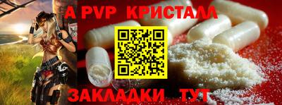 спайс Изобильный